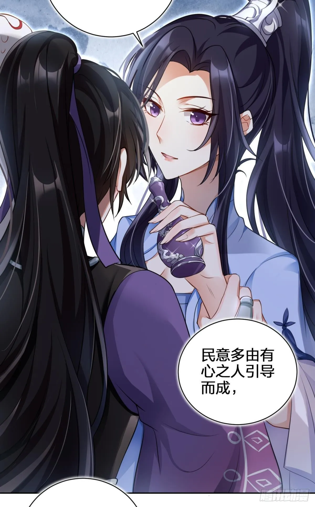 你还是如此可口 第44页