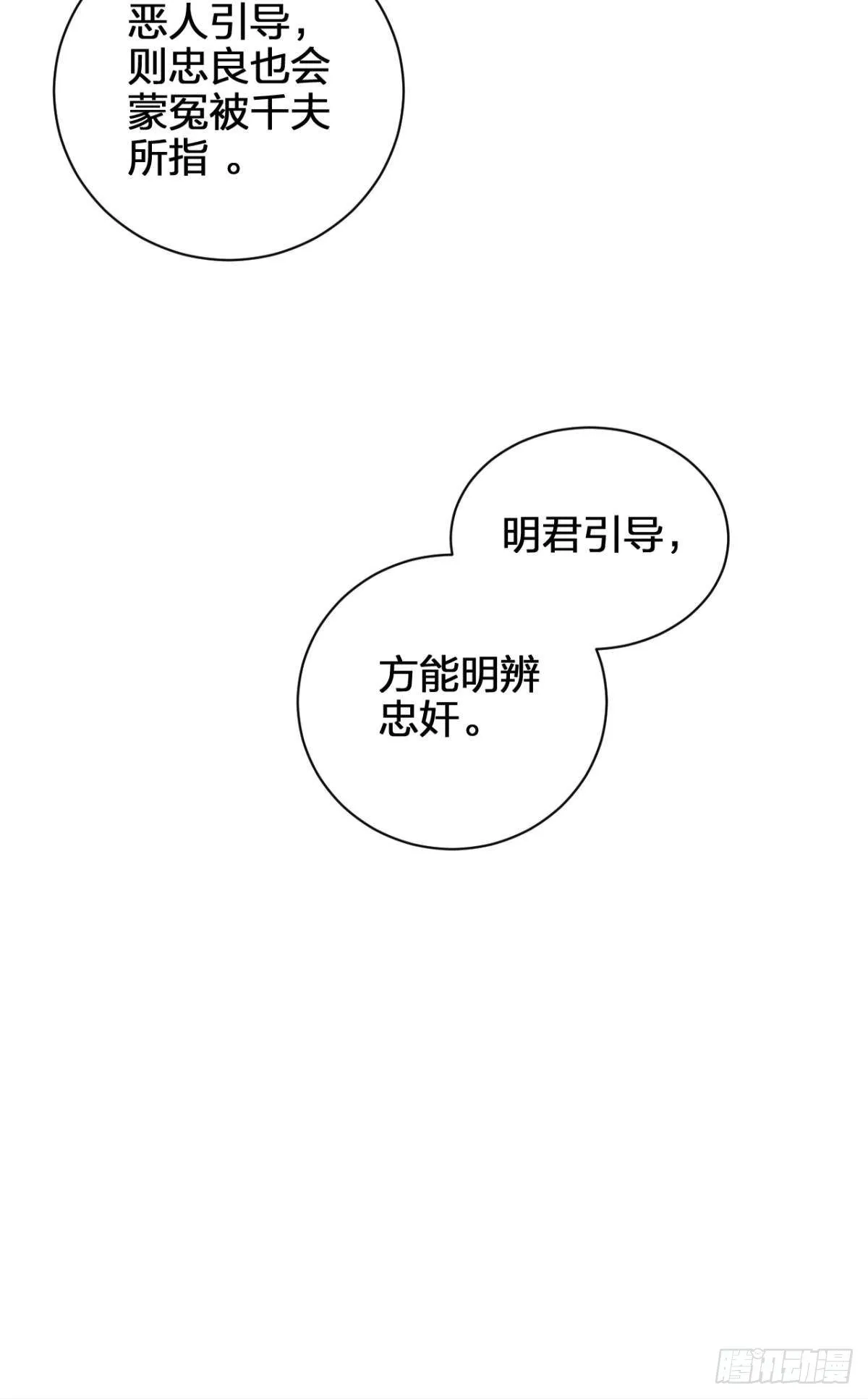你还是如此可口 第45页