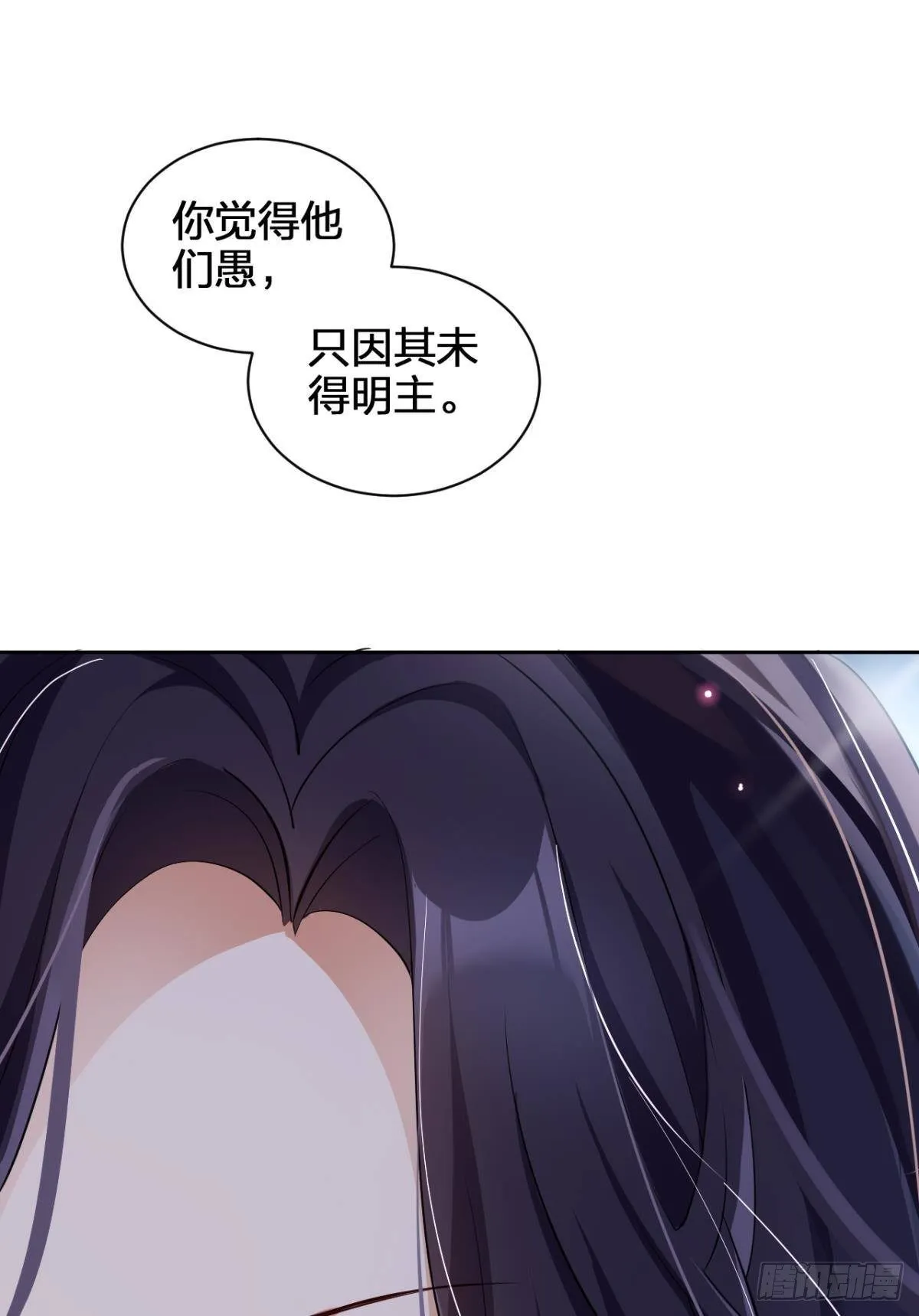 你还是如此可口 第46页