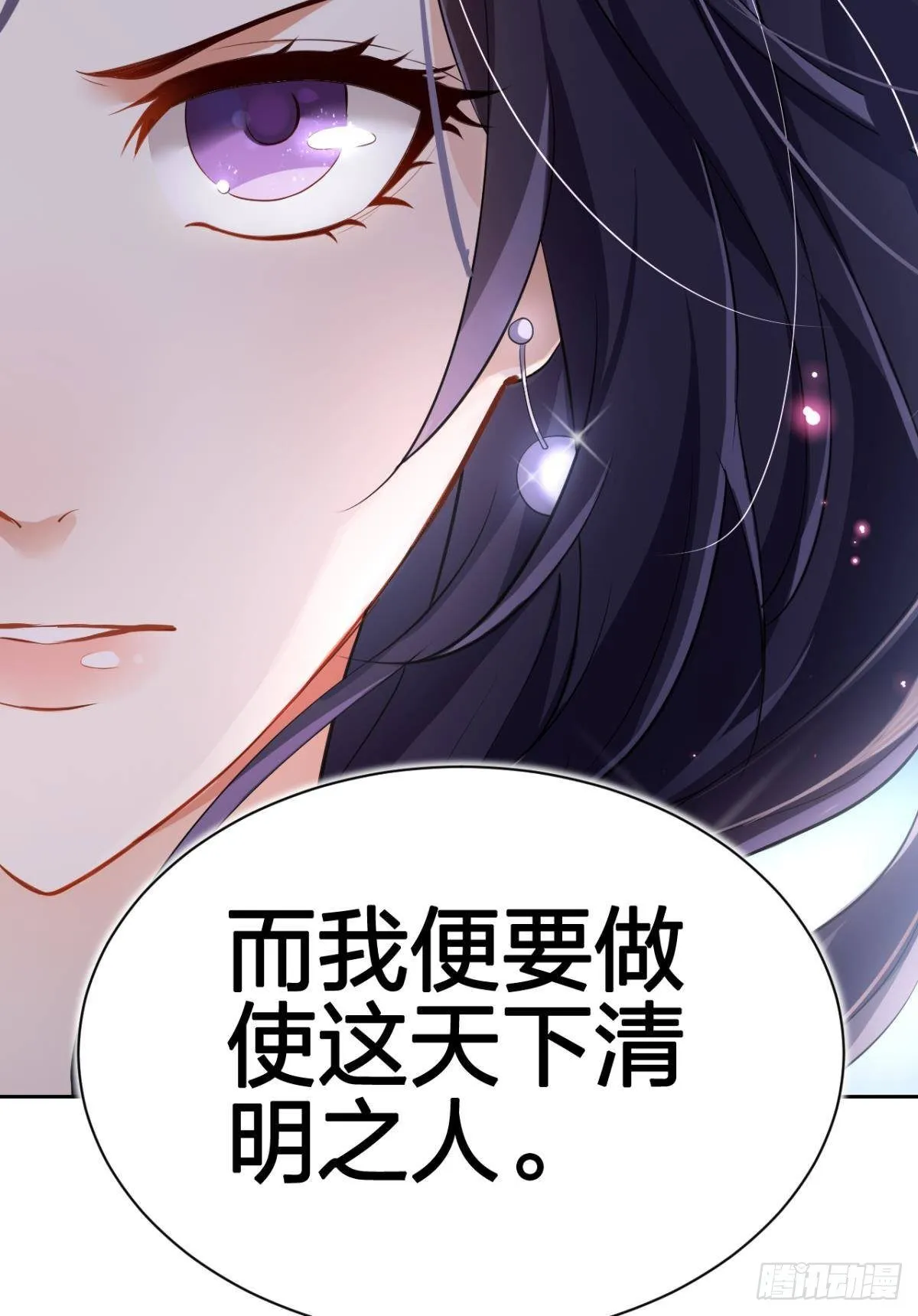你还是如此可口 第47页