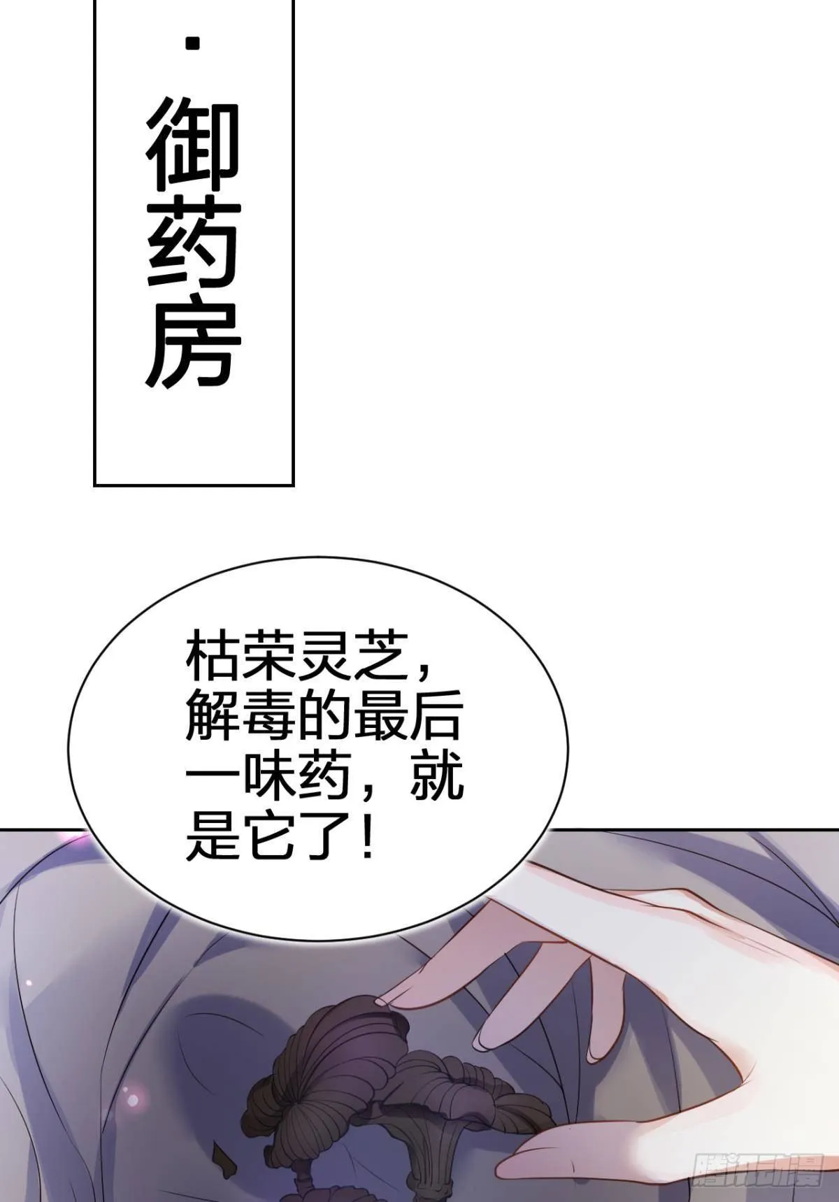你还是如此可口 第50页