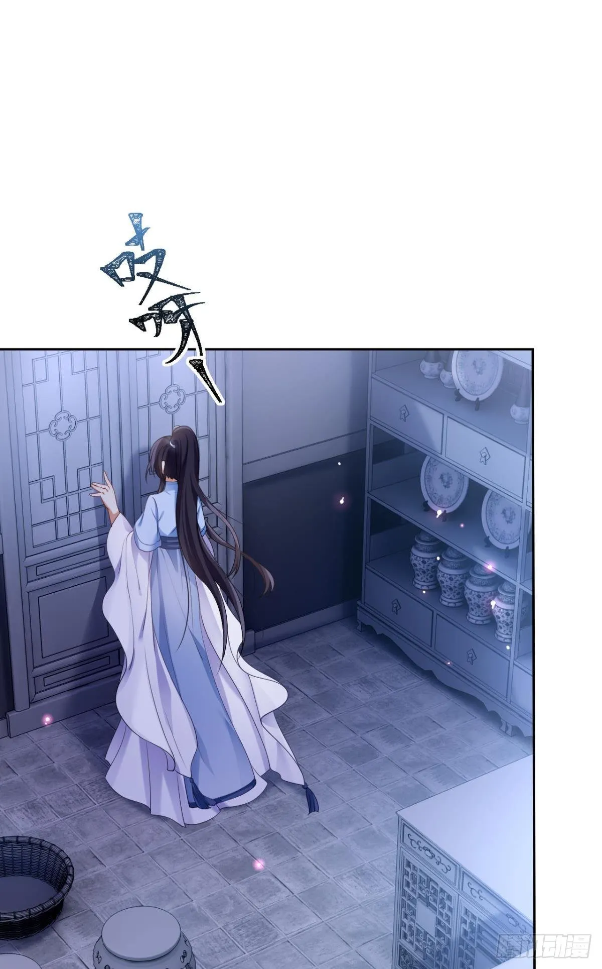 你还是如此可口 第52页