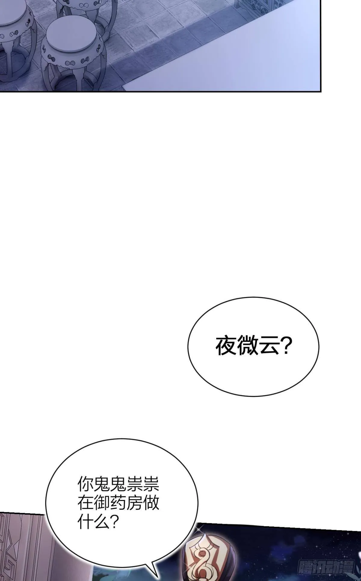 你还是如此可口 第53页