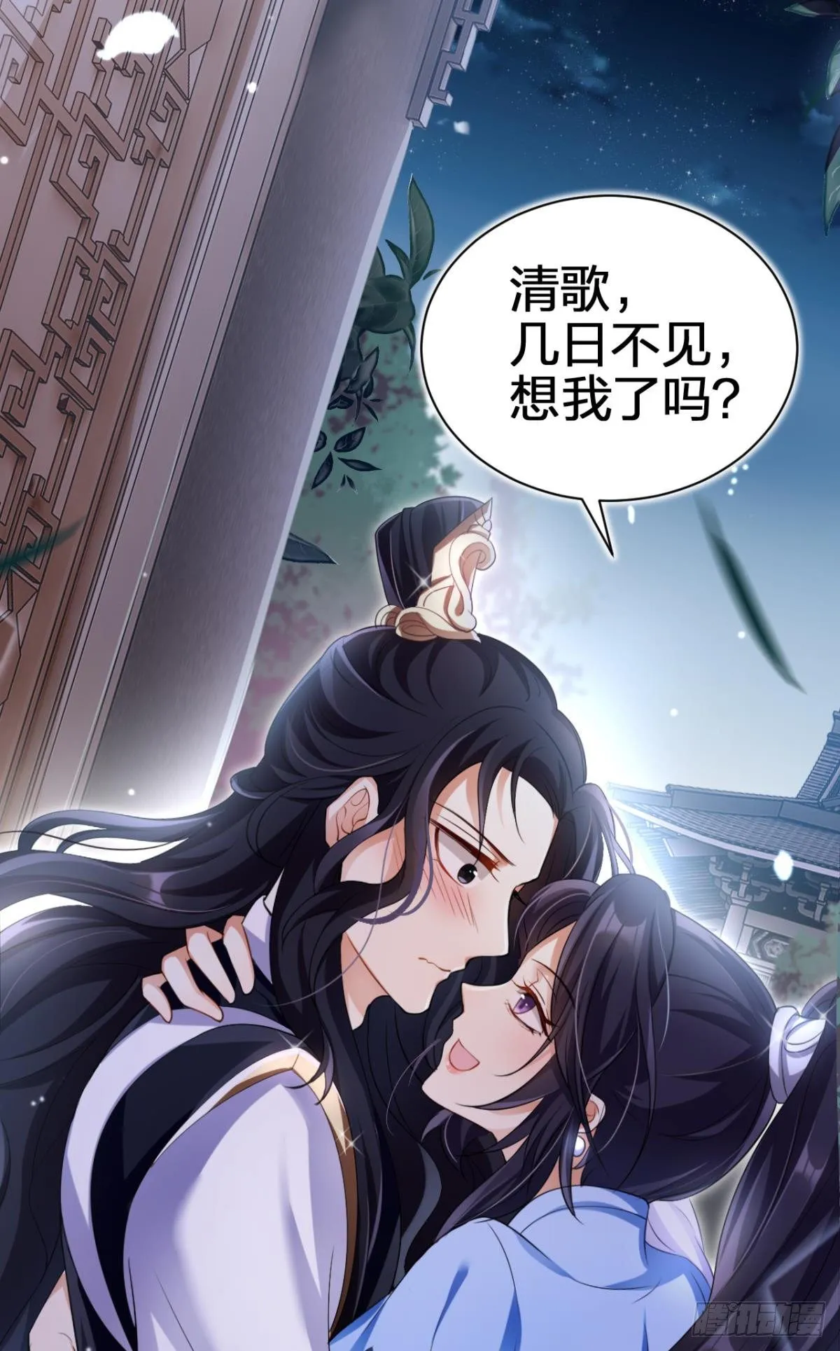 你还是如此可口 第56页