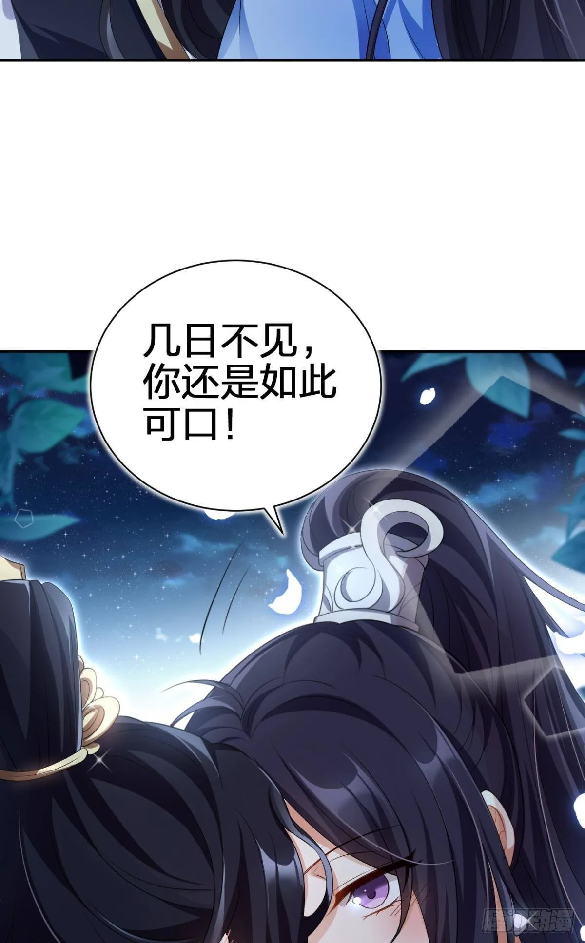 你还是如此可口 第65页