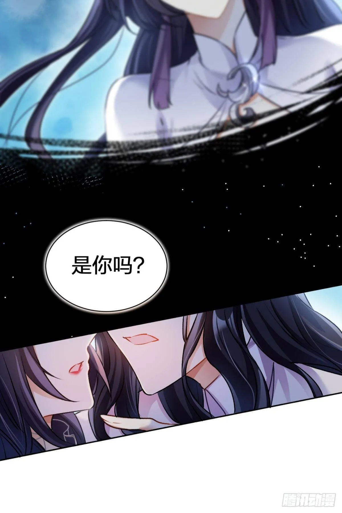 现在吻你的人是我 第13页