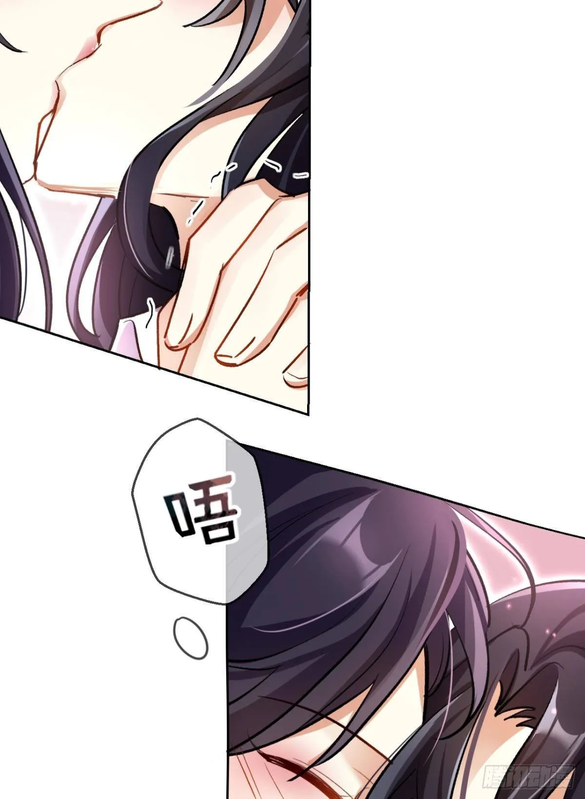 现在吻你的人是我 第29页