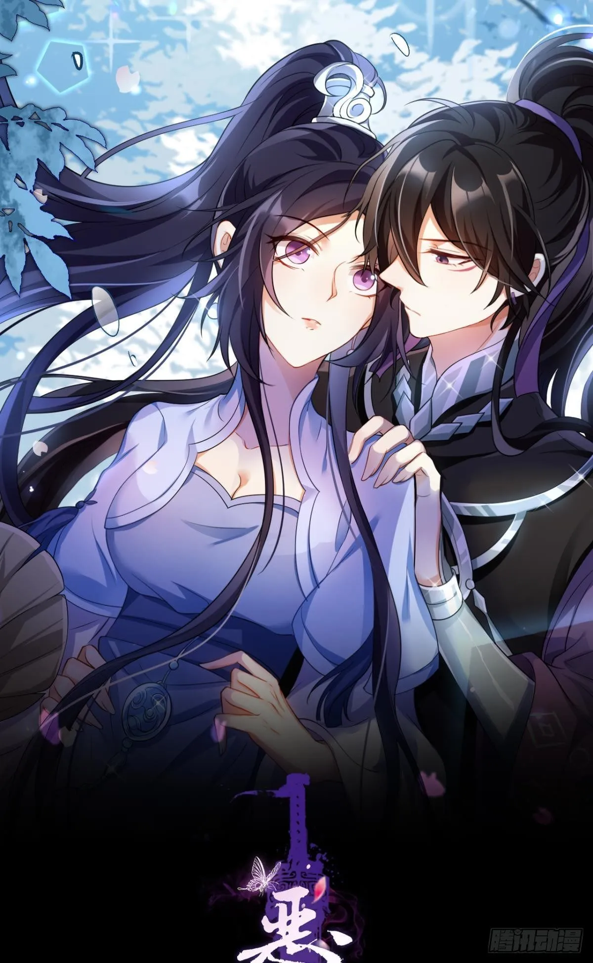 你这个渣女！ 第1页