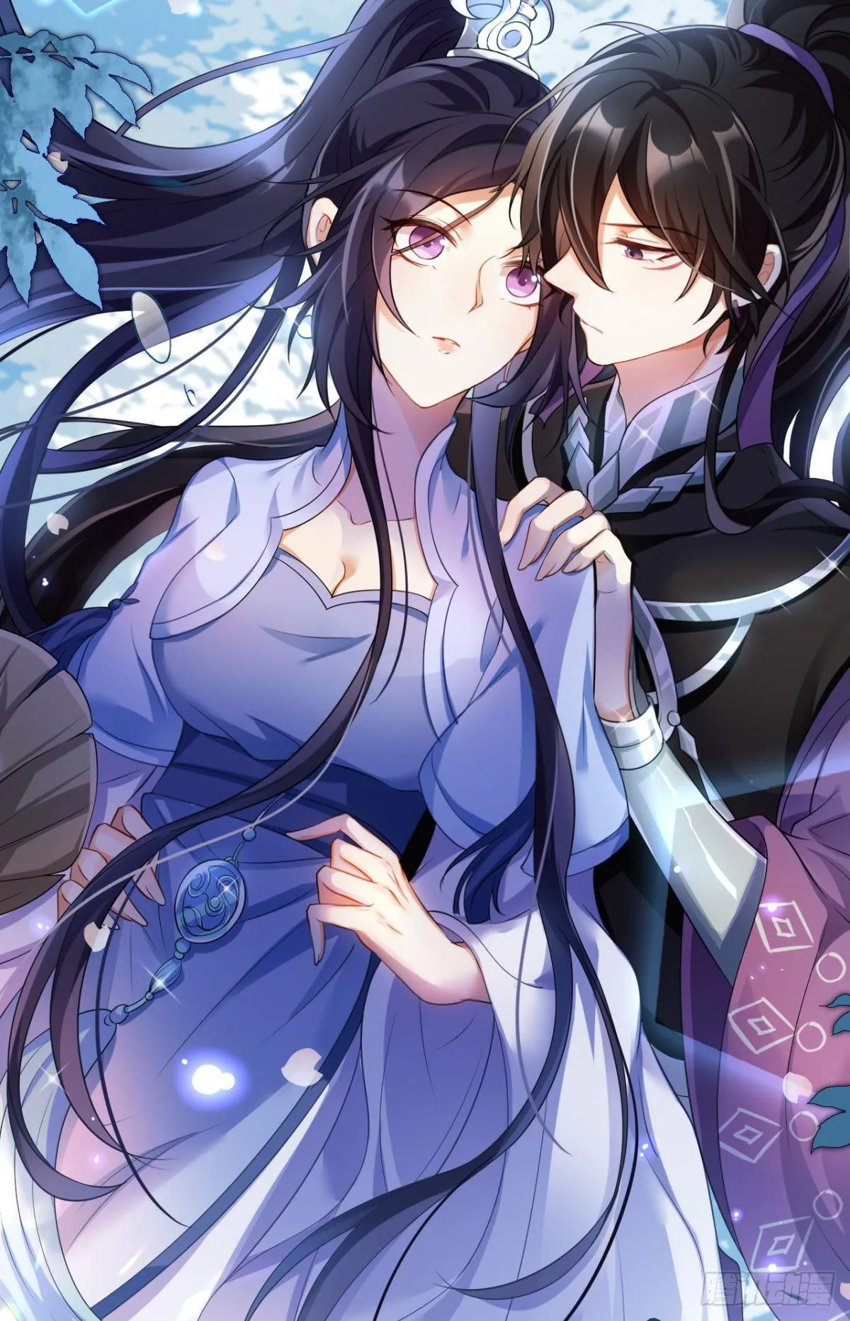 你这个渣女！ 第12页