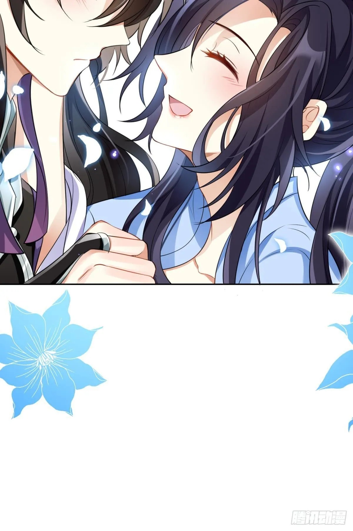 你这个渣女！ 第16页