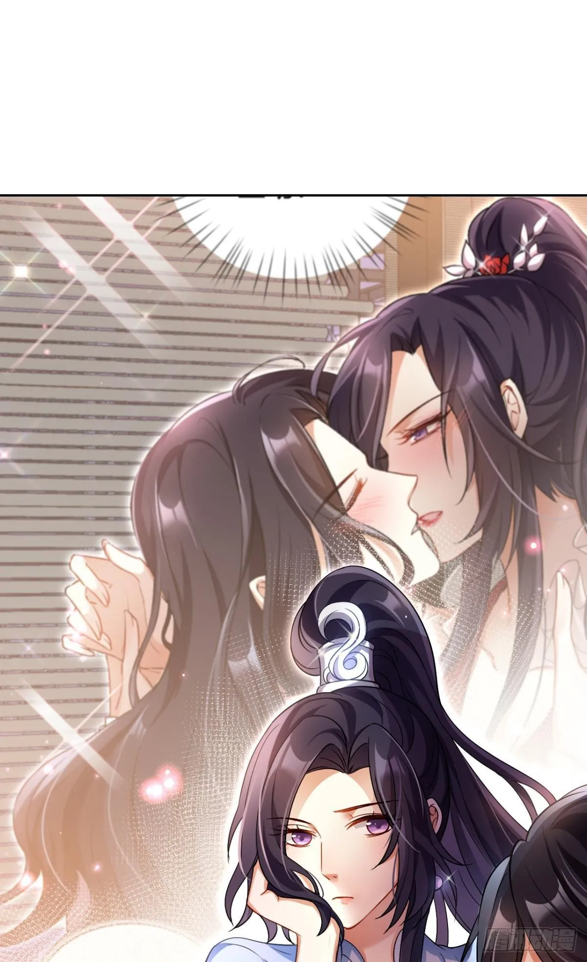 你这个渣女！ 第46页