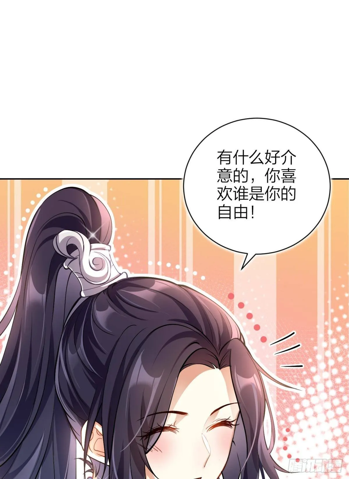 非死不得出！ 第3页