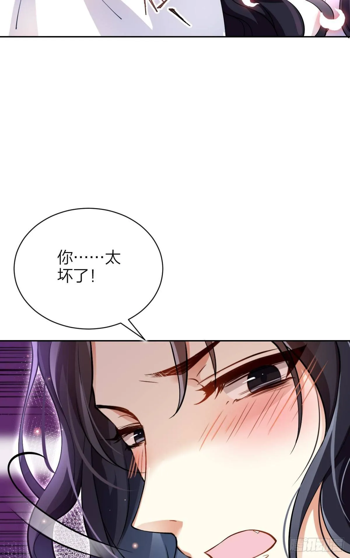非死不得出！ 第10页