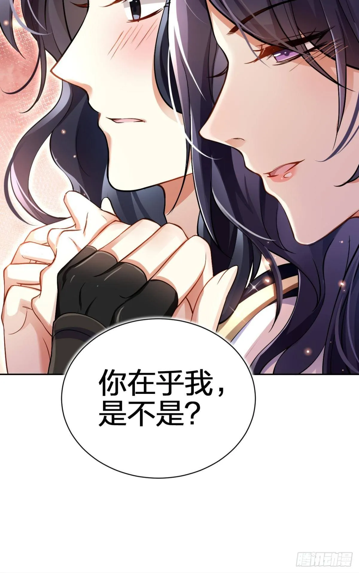 非死不得出！ 第12页