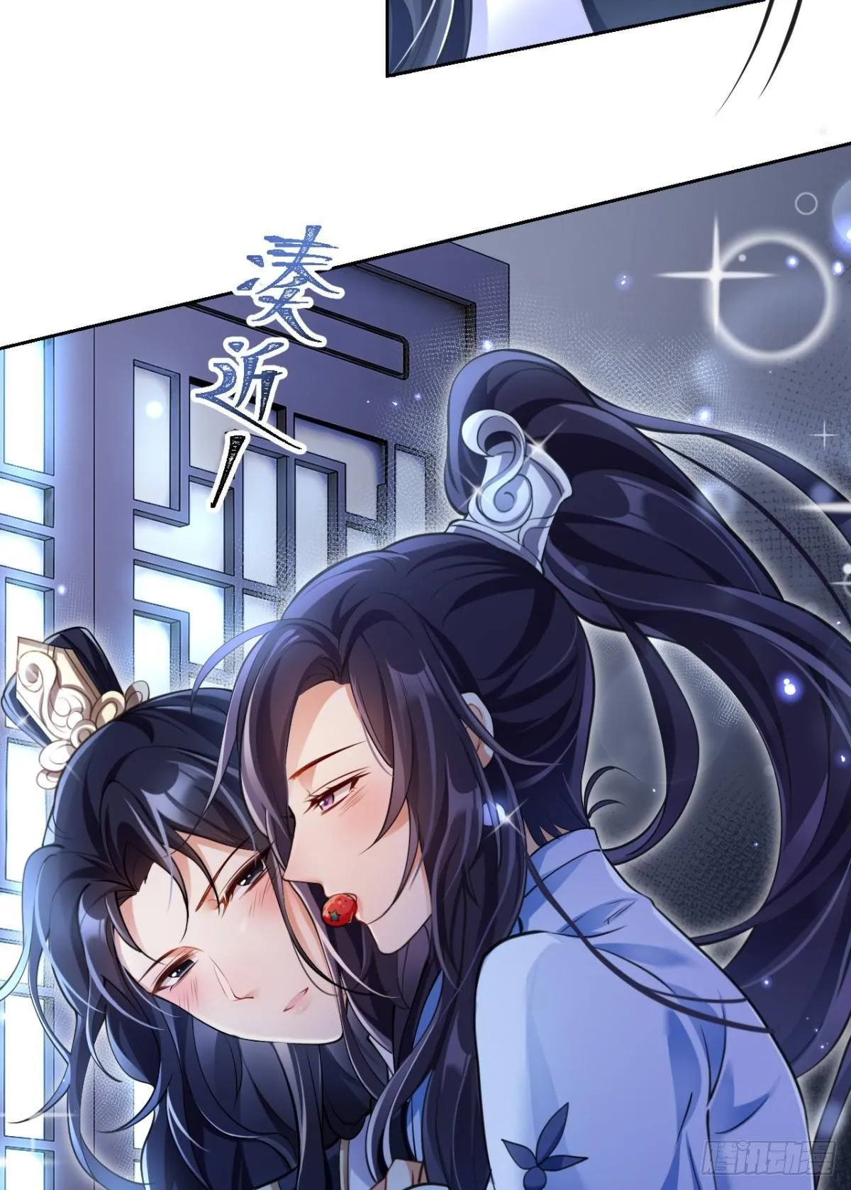 非死不得出！ 第17页