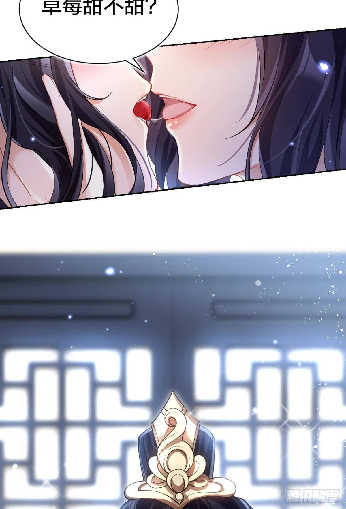 非死不得出！ 第20页