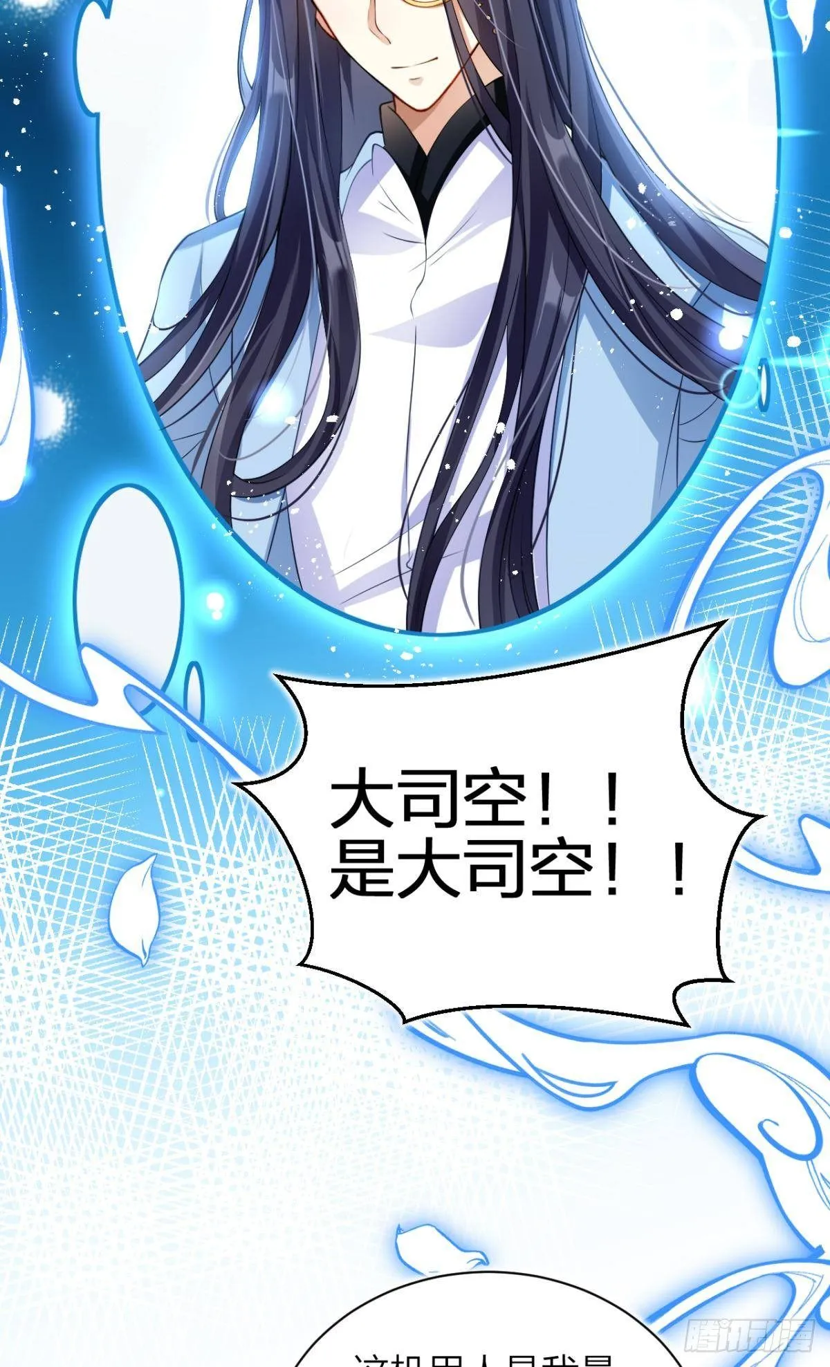 非死不得出！ 第70页