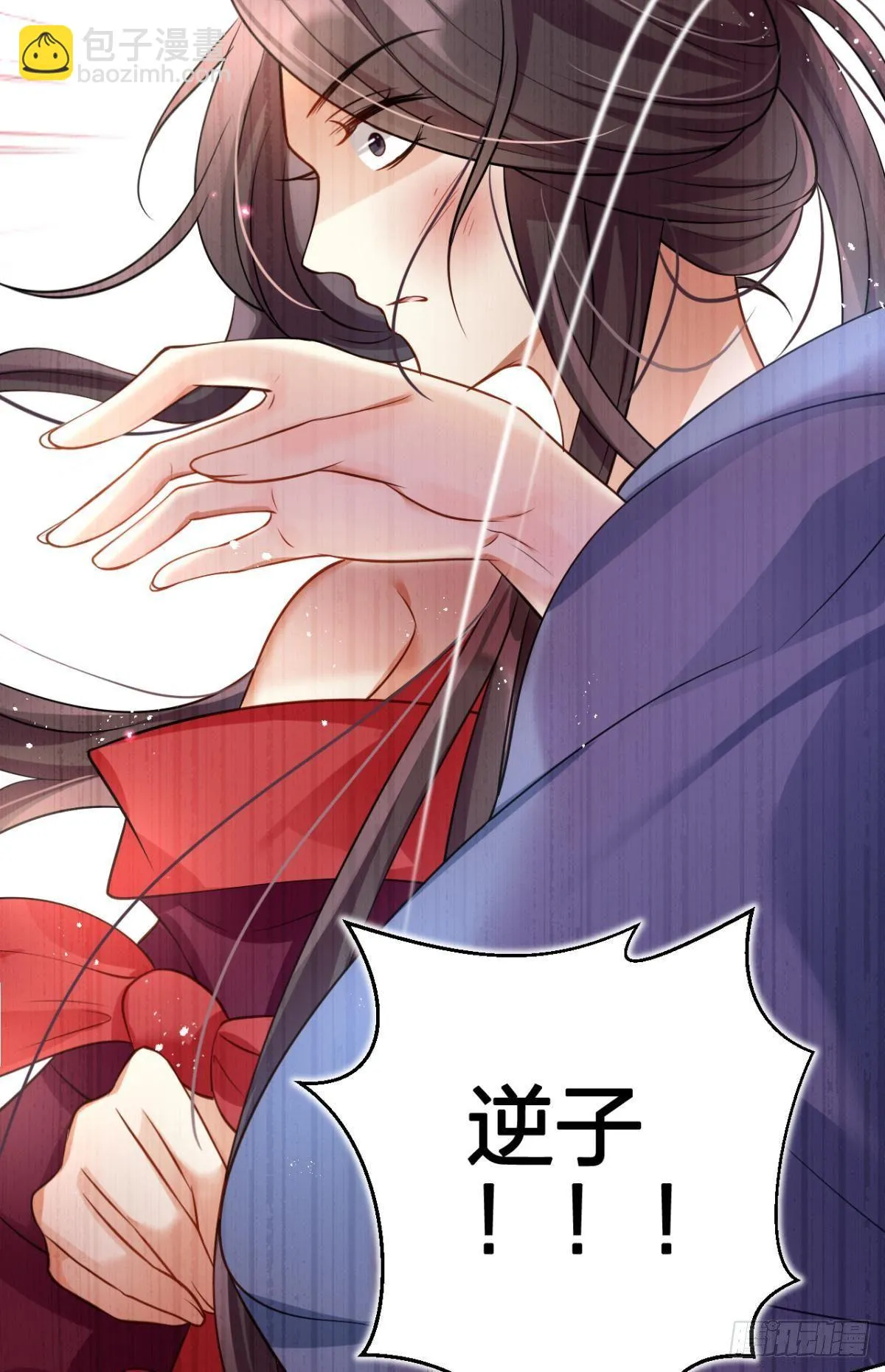 非死不得出！ 第83页