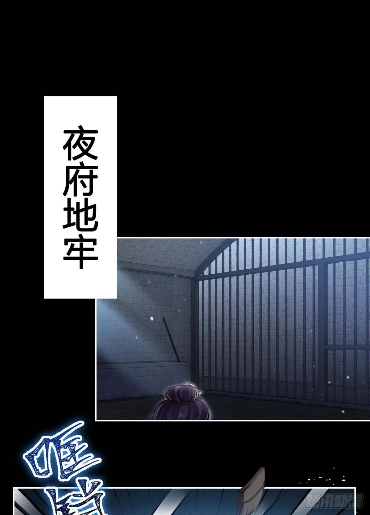 一路好走 第3页