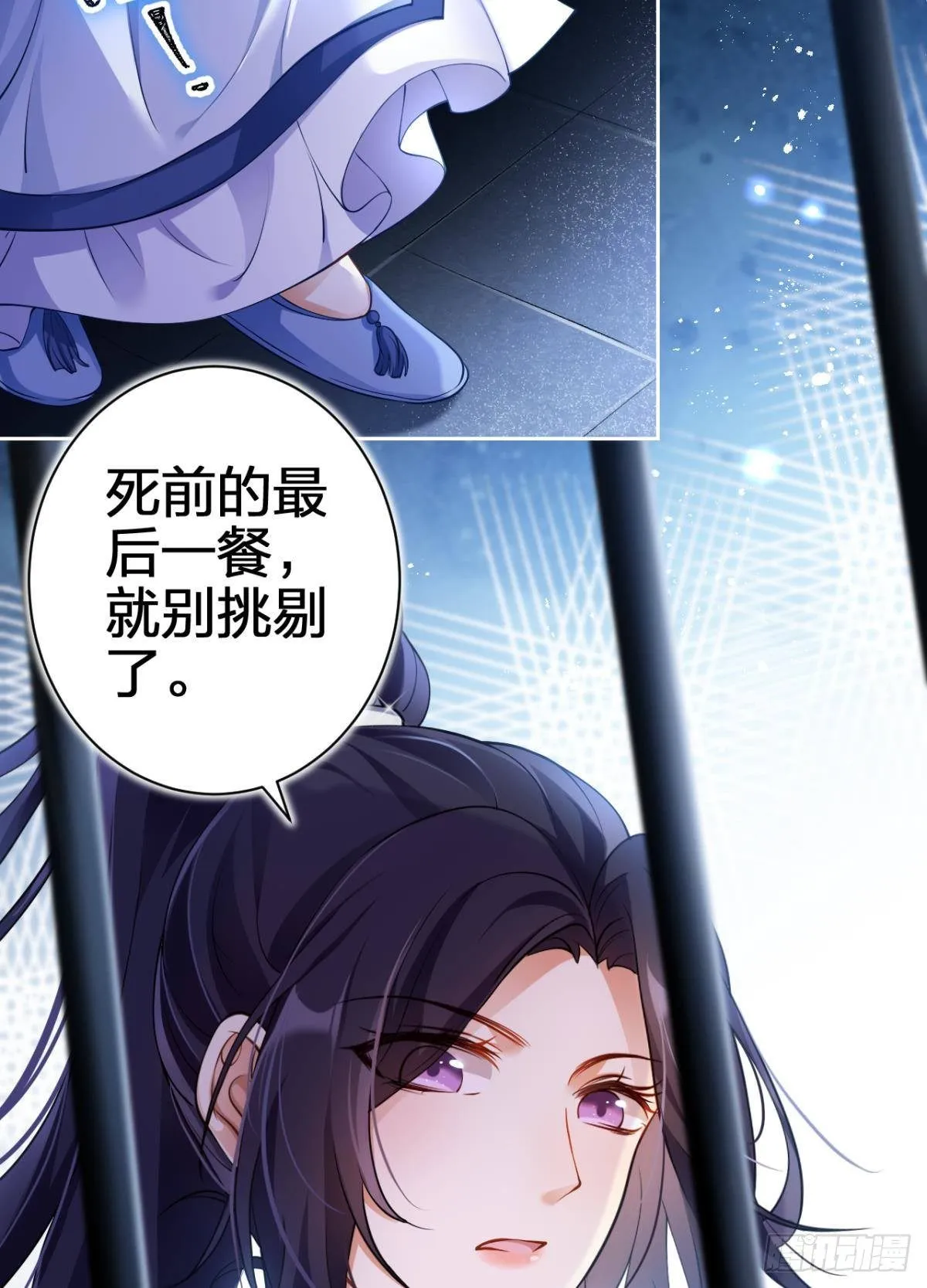 一路好走 第5页