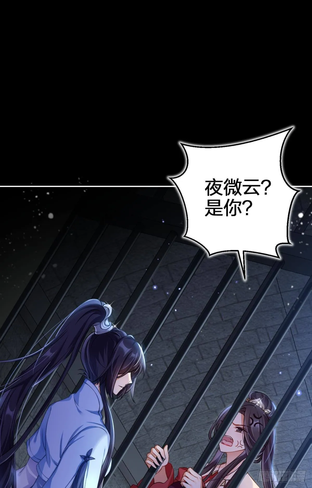 一路好走 第7页
