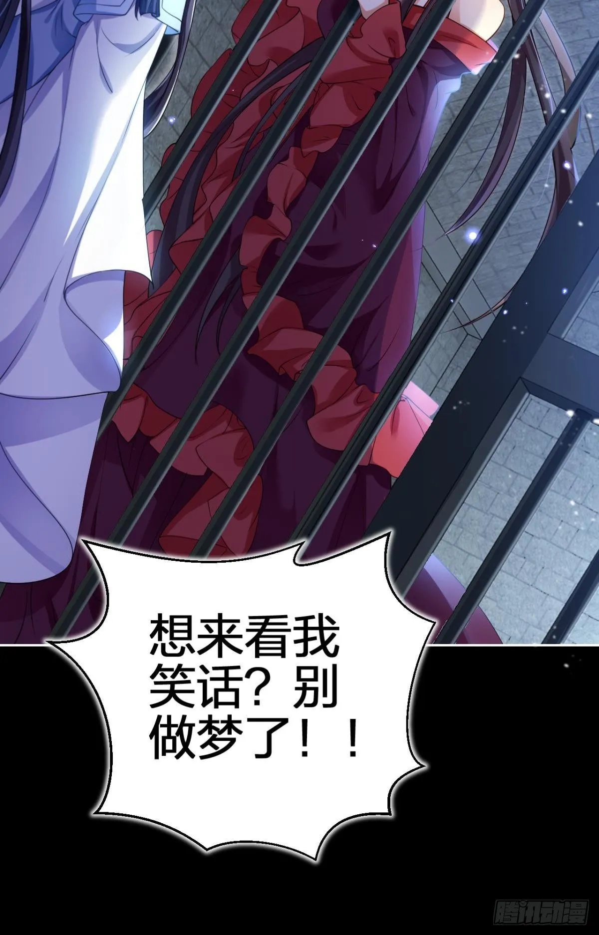一路好走 第8页