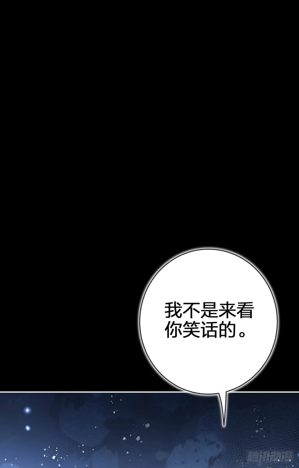 一路好走 第9页