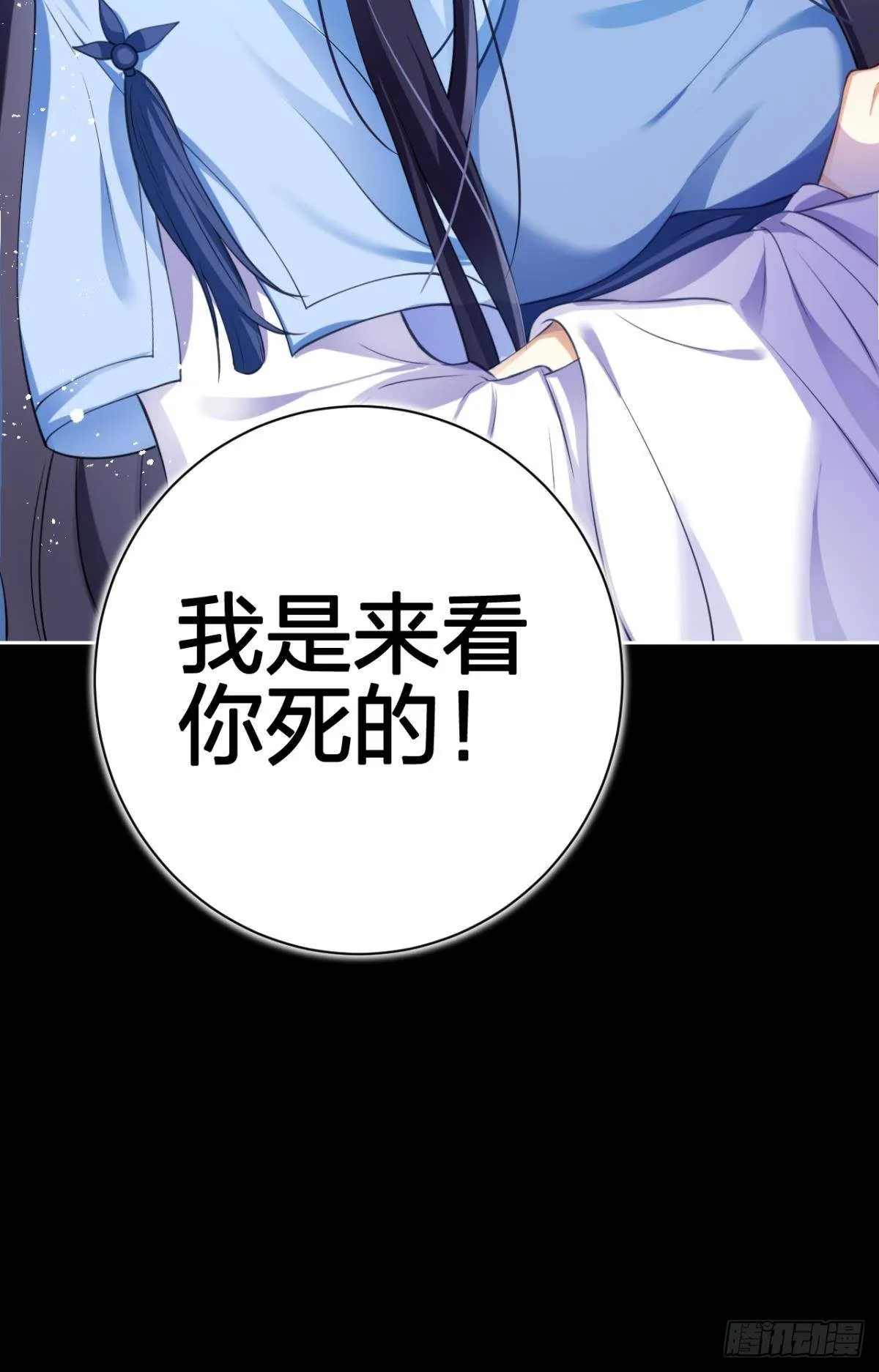 一路好走 第11页