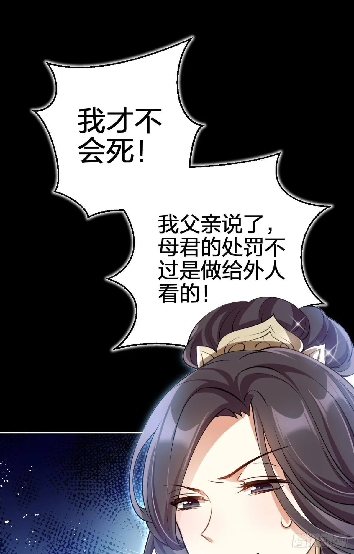 一路好走 第12页