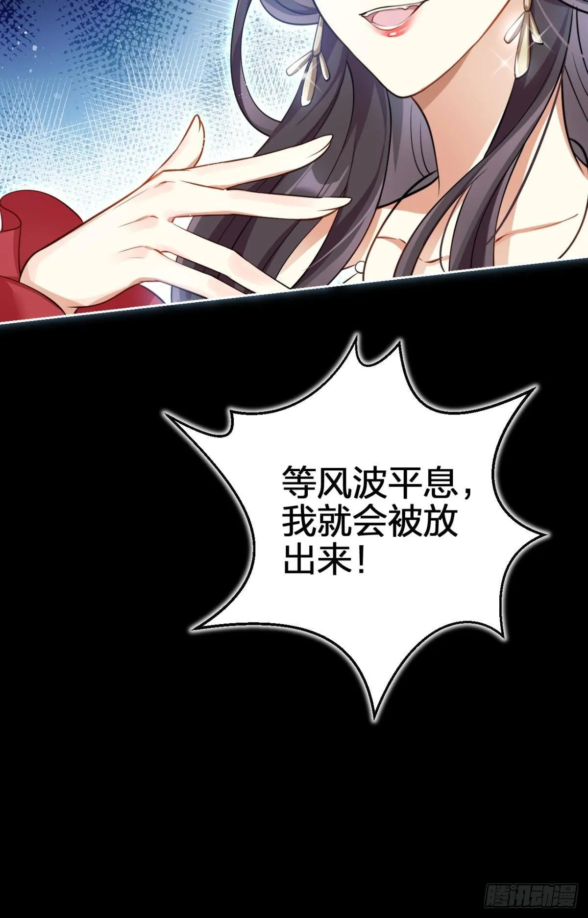 一路好走 第13页