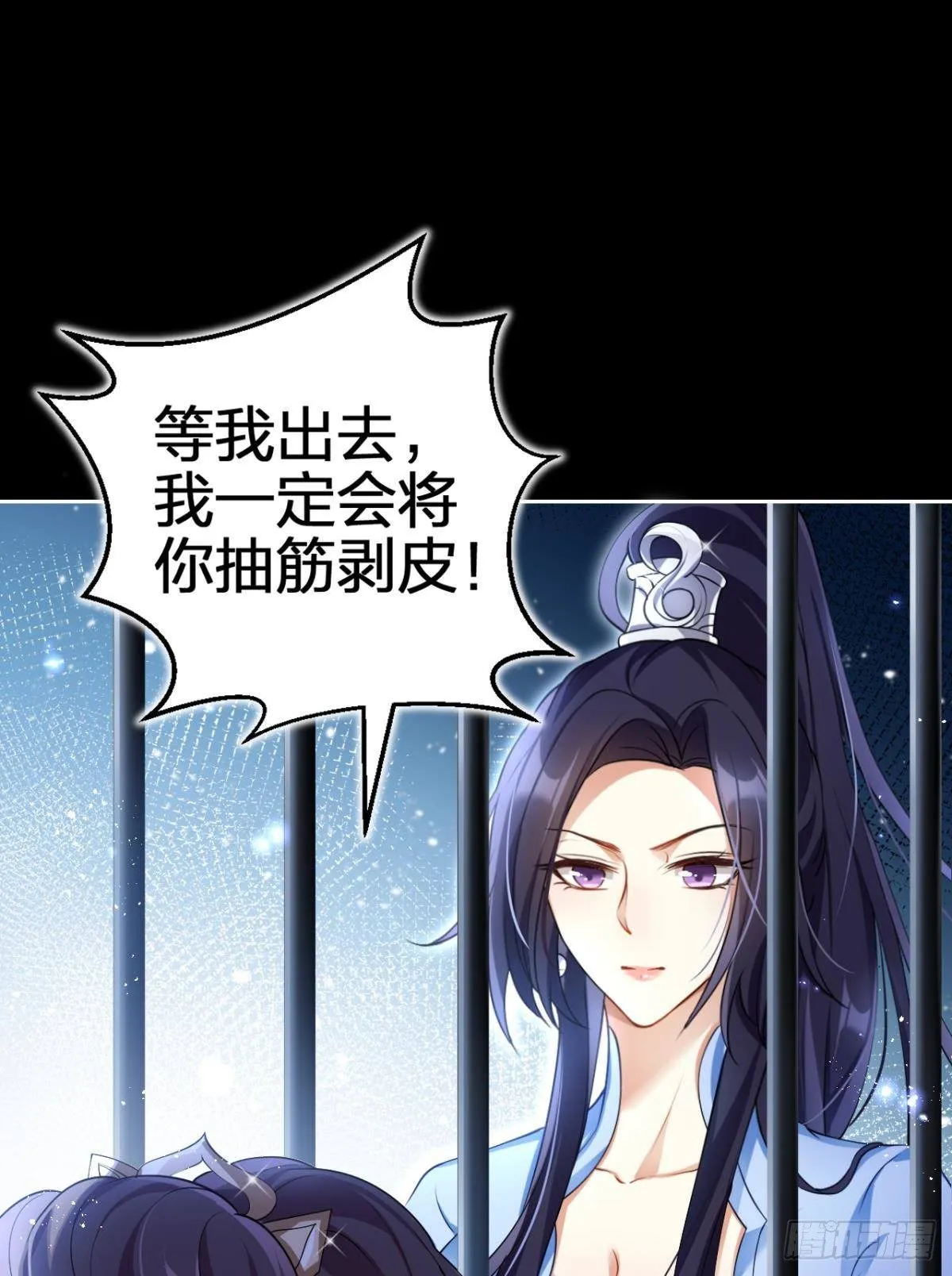 一路好走 第14页