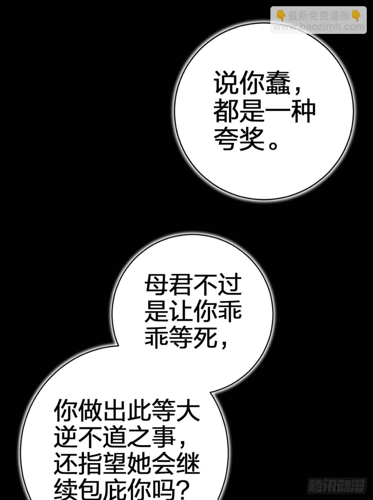 一路好走 第16页