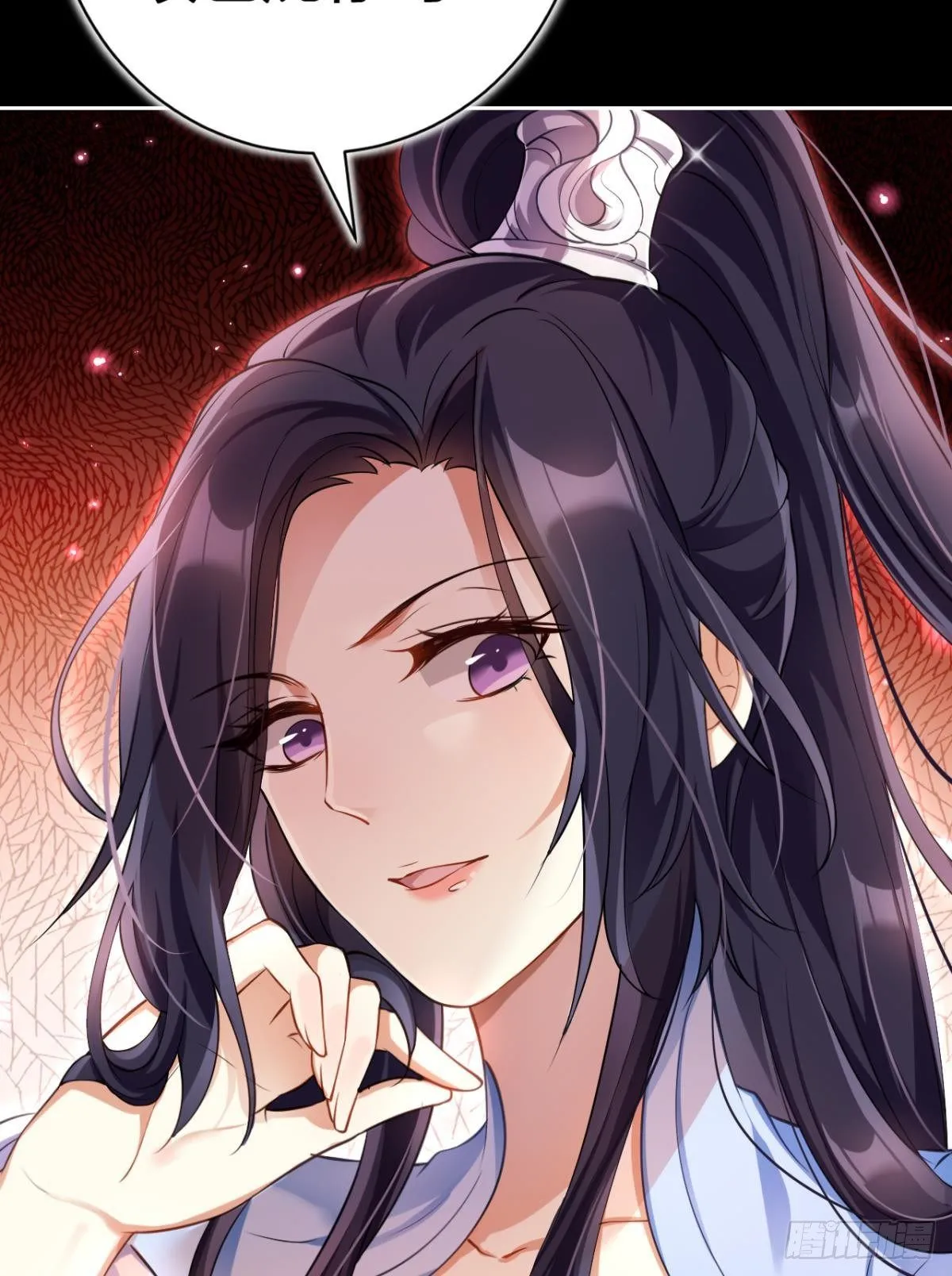 一路好走 第17页