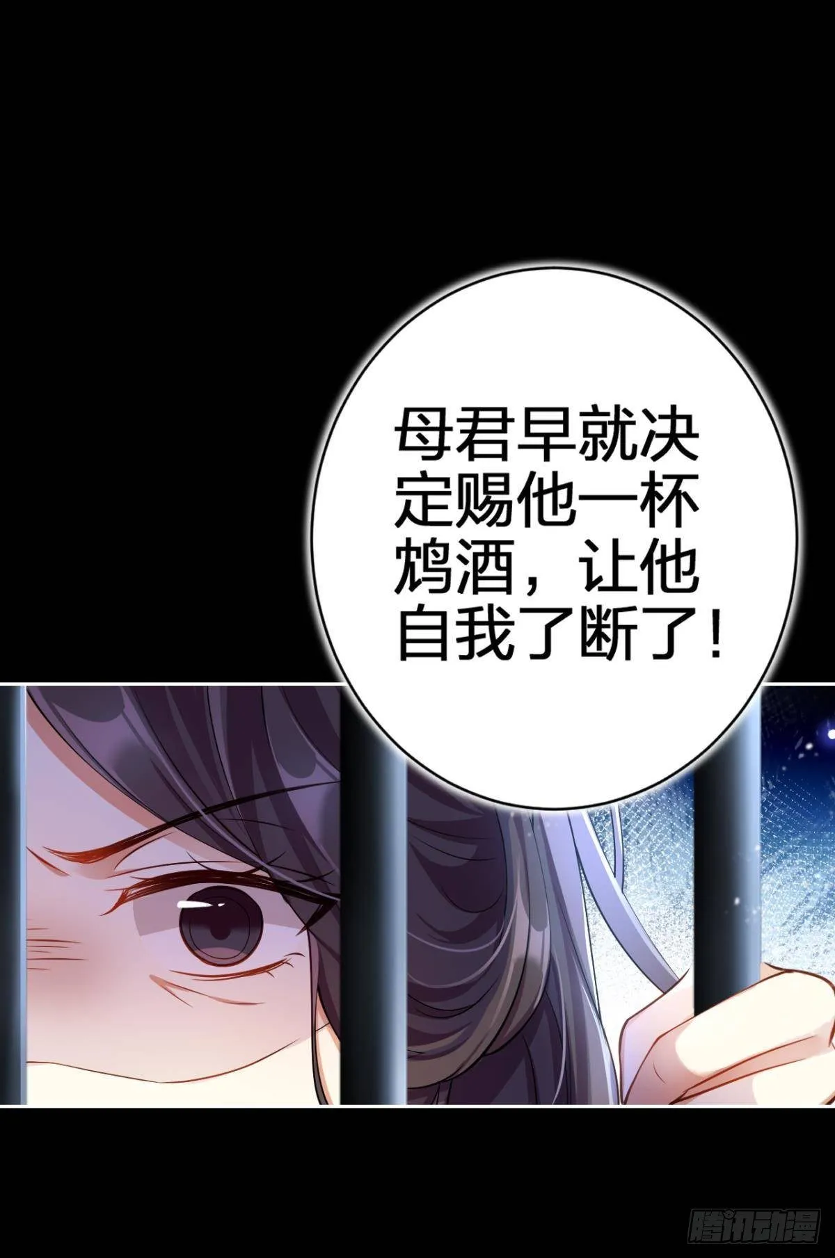 一路好走 第19页