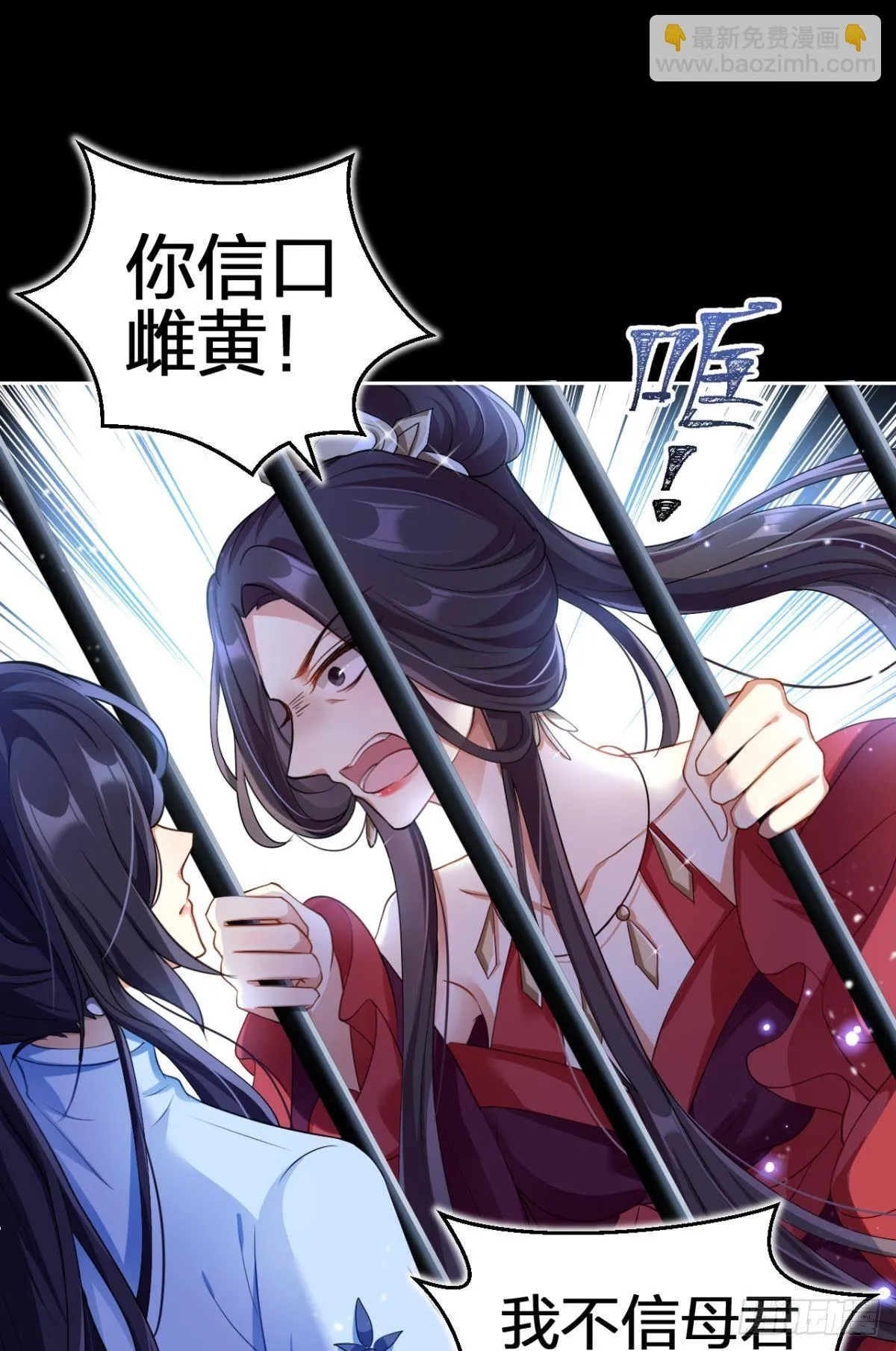 一路好走 第20页
