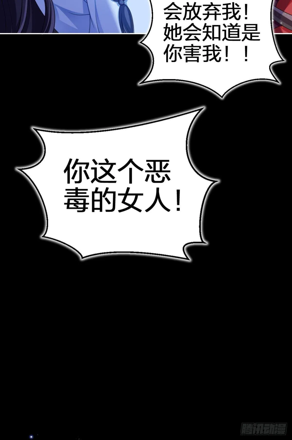 一路好走 第21页