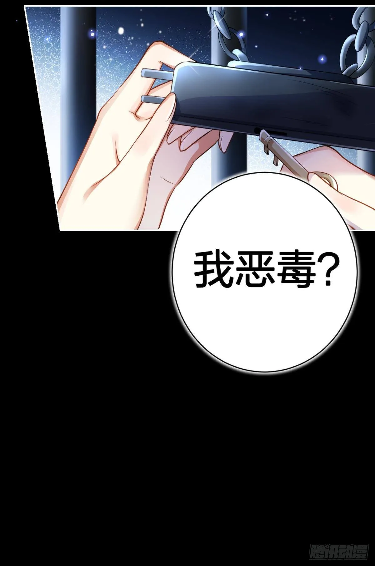 一路好走 第22页