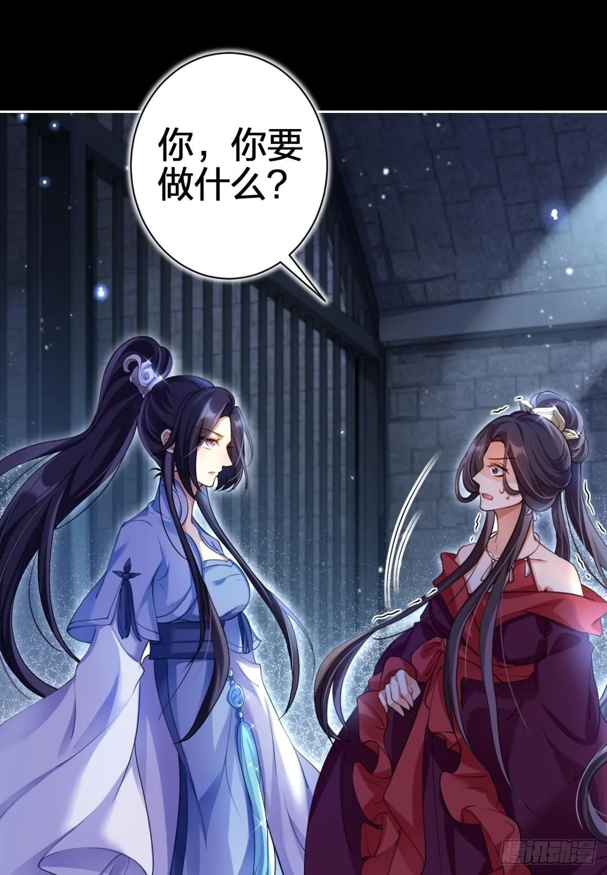 一路好走 第23页