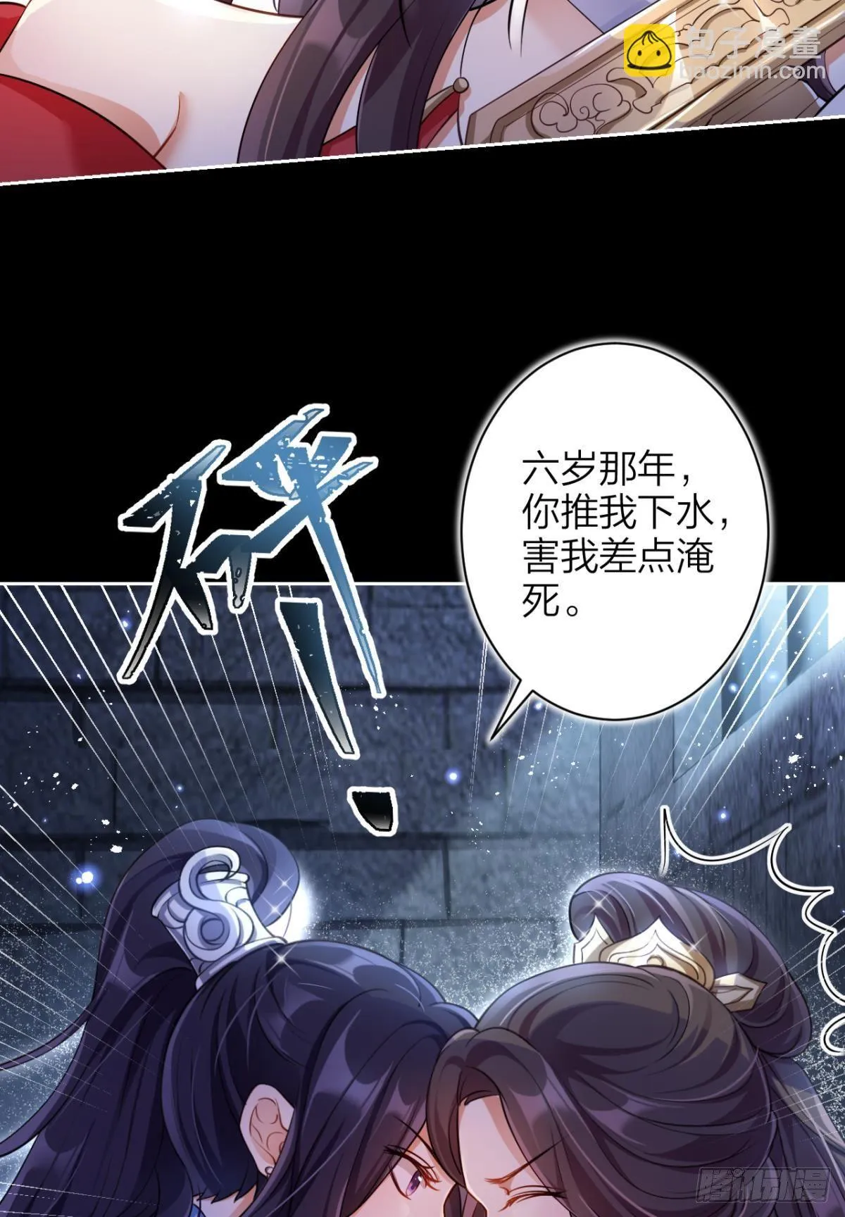一路好走 第25页