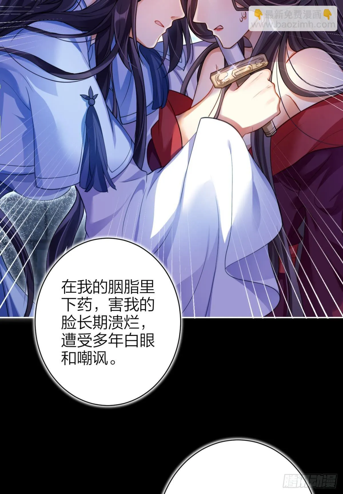 一路好走 第26页