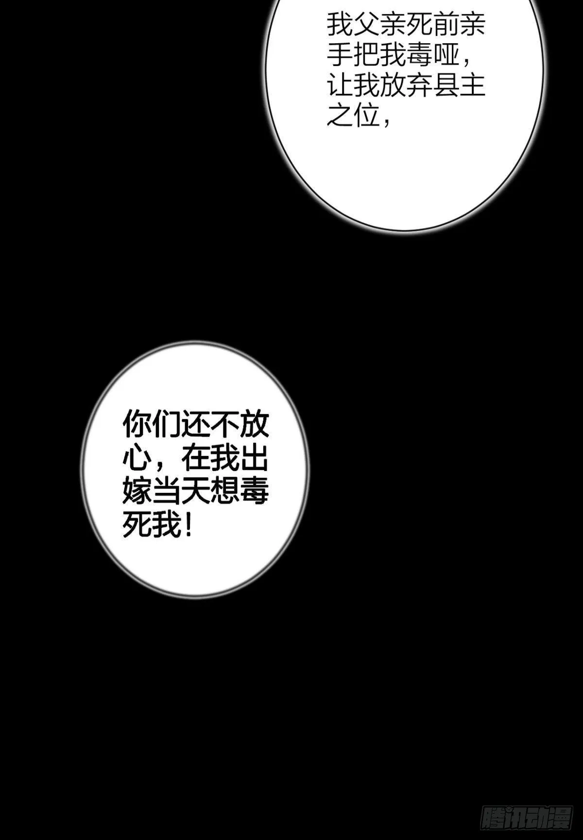 一路好走 第27页