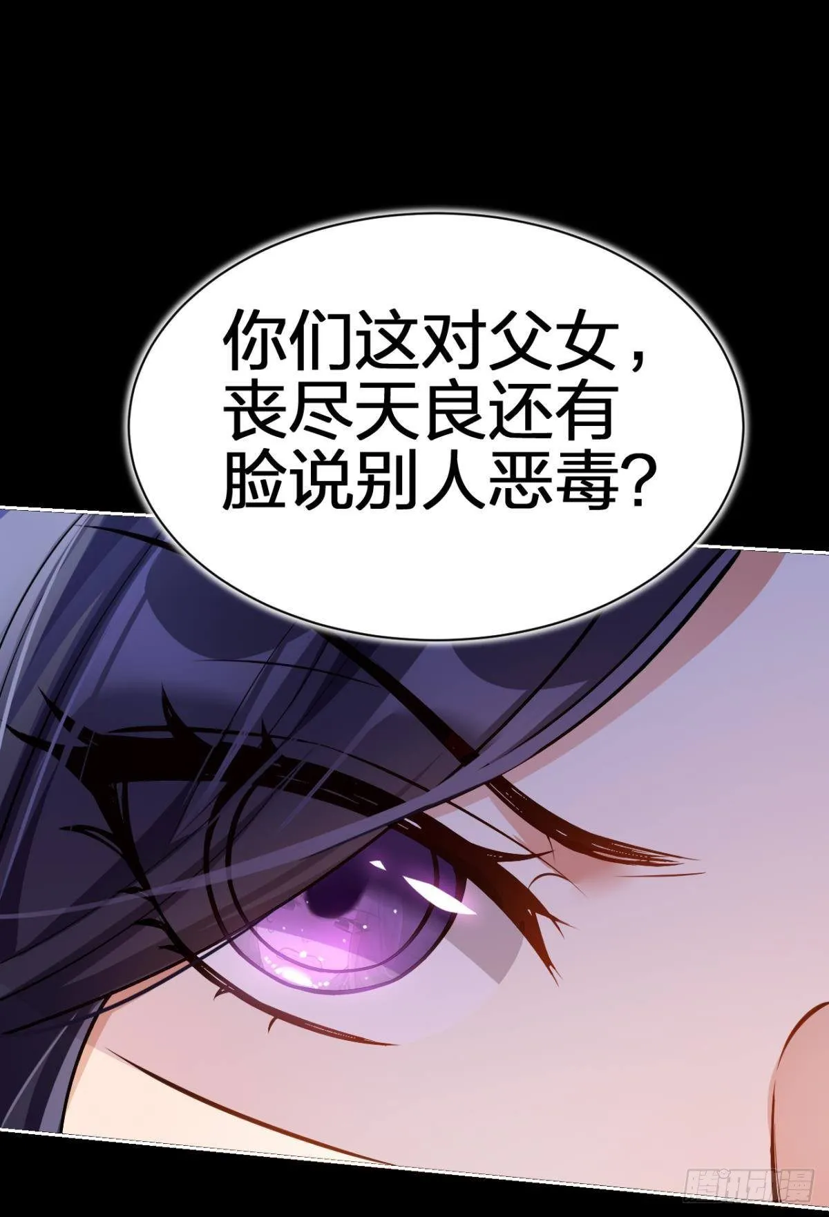 一路好走 第28页