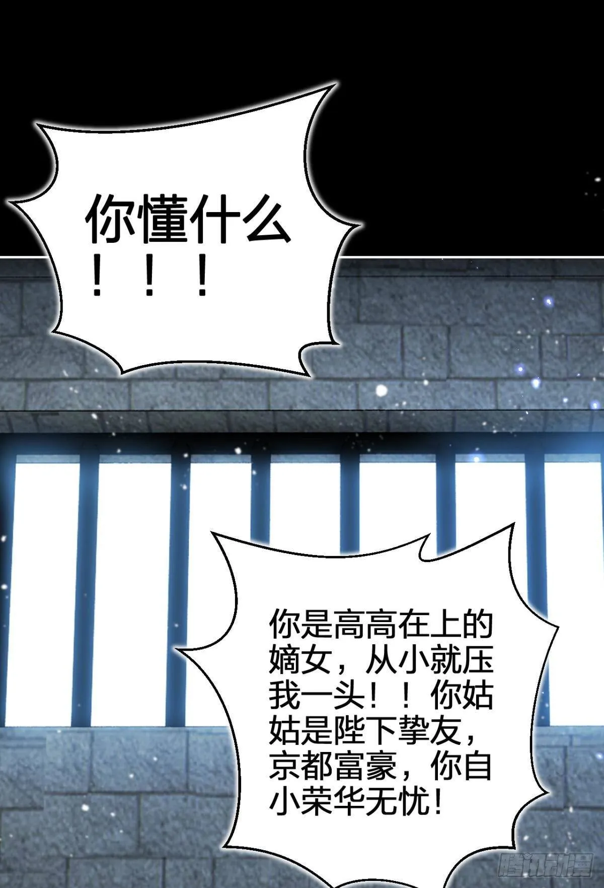 一路好走 第29页