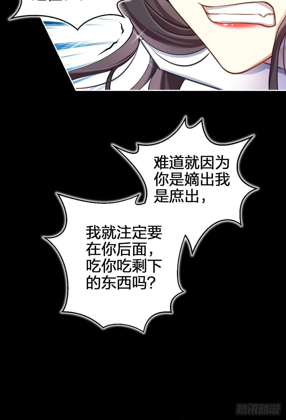 一路好走 第32页