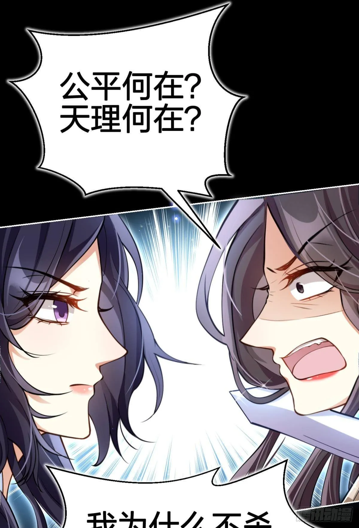 一路好走 第33页