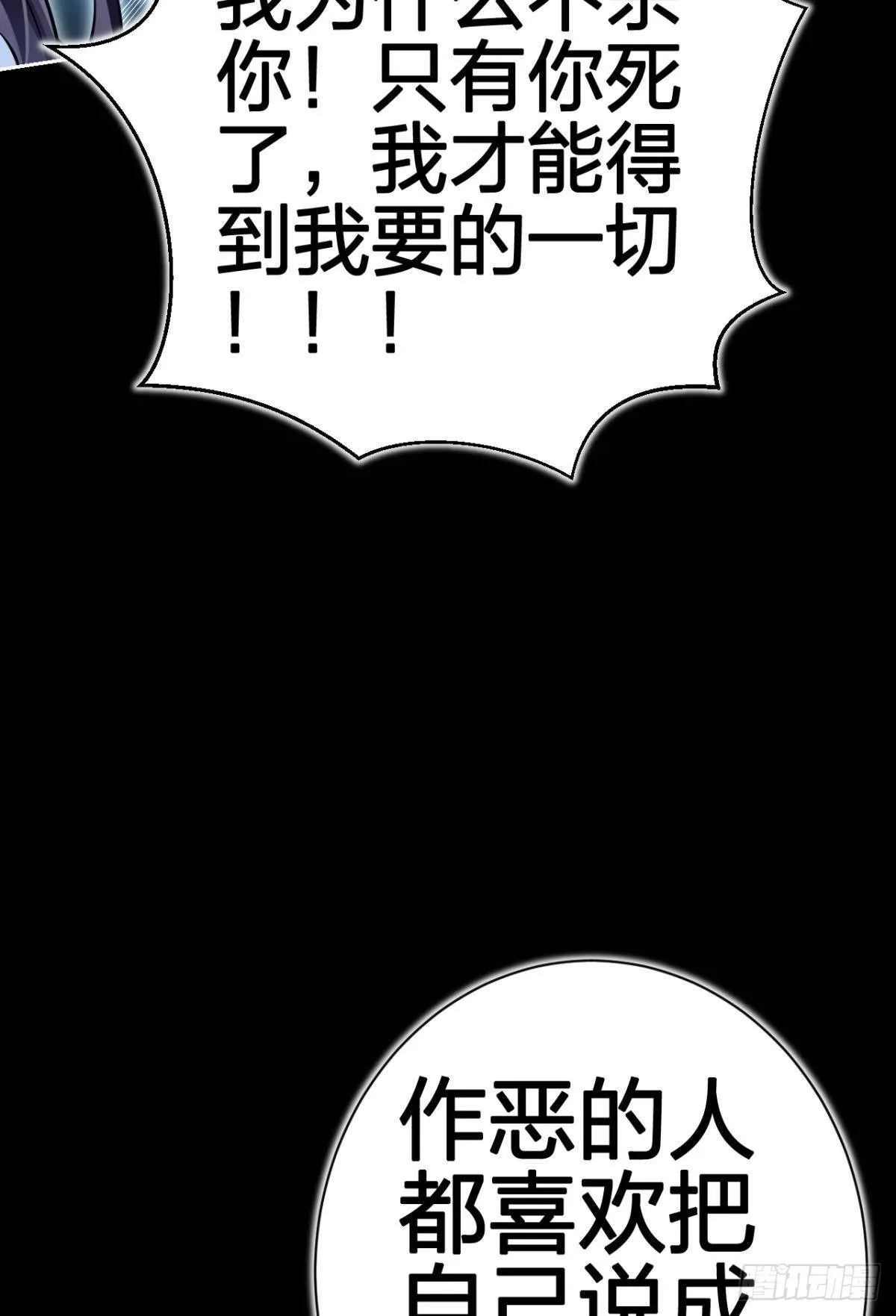 一路好走 第34页
