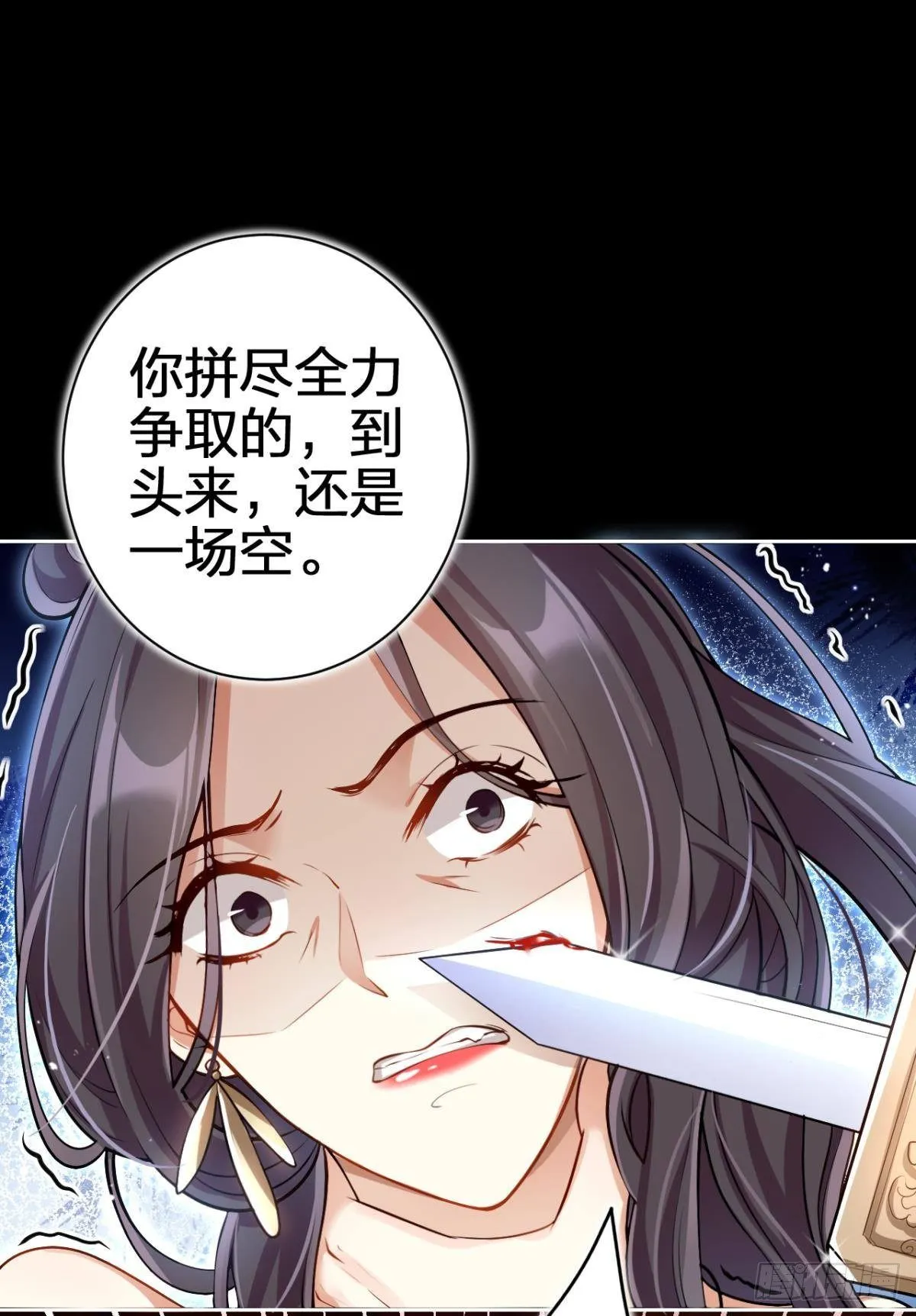 一路好走 第36页