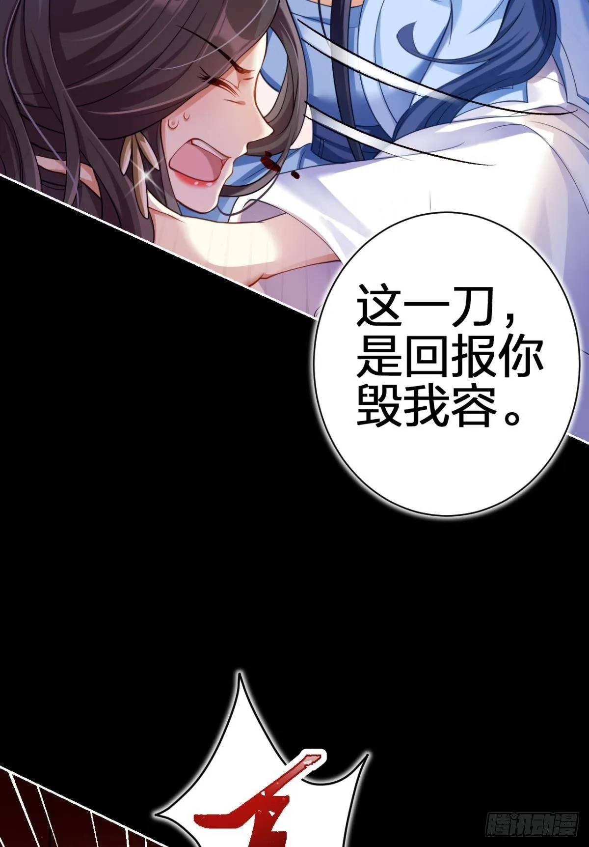 一路好走 第38页