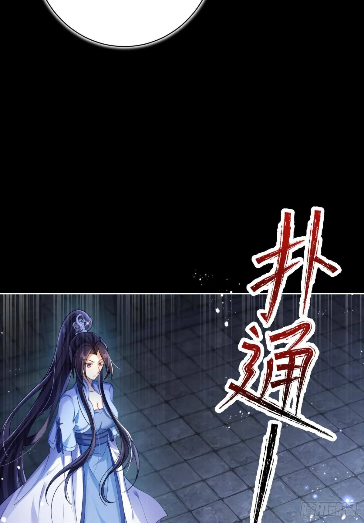 一路好走 第40页