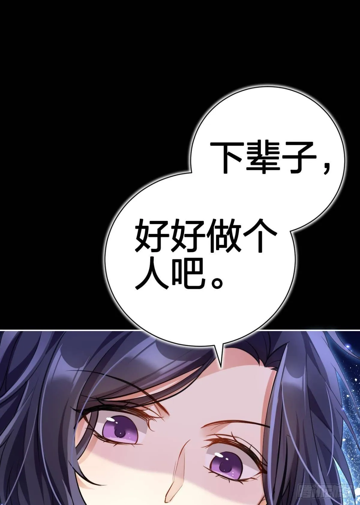 一路好走 第42页